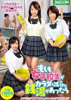 Pretty Asian schoolgirl in a uniform gives a handjob and ass licking Pretty Asian schoolgirl in a uniform gives a handjob and ass licking