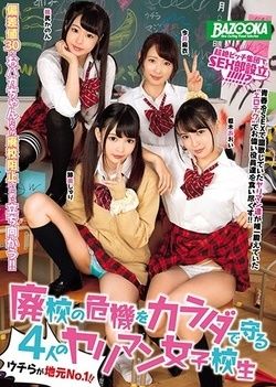 Pretty Asian schoolgirls arrange a group sex action in POV Pretty Asian schoolgirls arrange a group sex action in POV
