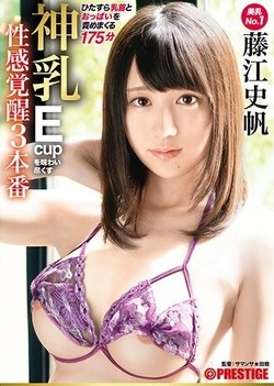 Fujie Shiho fucks neighbors quite often Fujie Shiho fucks neighbors quite often