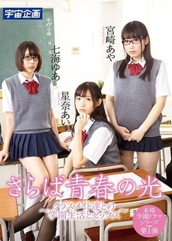 Sweet Japanese cutie pie, insolent sex with the teacher Sweet Japanese cutie pie, insolent sex with the teacher