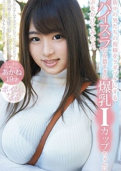 Maino Itsuki likes to keep men satisfied Maino Itsuki likes to keep men satisfied