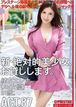 Ogata Elena has perfectly shaved pussy Ogata Elena has perfectly shaved pussy