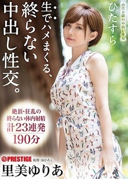 Big--tittied beauty with a shaved pussy Satomi Yuria in a group action Big--tittied beauty with a shaved pussy Satomi Yuria in a group action