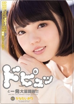Kusano Mari had a casual mmf threesome Kusano Mari had a casual mmf threesome