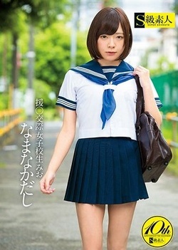 Sweet Japanese teen Ichijou Mio licks and sucks a cock in pov Sweet Japanese teen Ichijou Mio licks and sucks a cock in pov