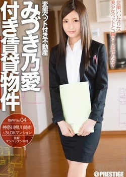 Naughty angel Mizuki Noa gives hot blowjob