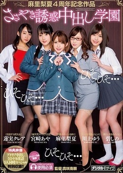 Japanese teens had a great threesome Japanese teens had a great threesome