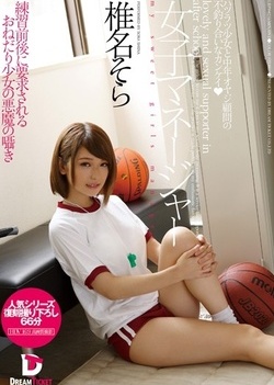 Amateur schoolgirl fucked hard in Japanese home show