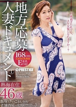 Cu on ass finale for grand milf Shiraishi Sumire Cu on ass finale for grand milf Shiraishi Sumire