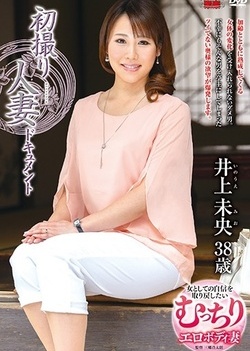 Hot milf, Inoue Miou is goot at handjobs Hot milf, Inoue Miou is goot at handjobs