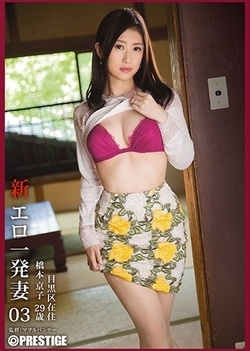 Hashimoto Kyouko fucked her horny boss Hashimoto Kyouko fucked her horny boss