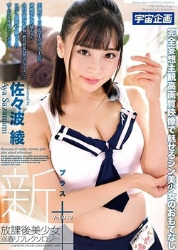 Oiled girl is riding a rock hard dick Oiled girl is riding a rock hard dick
