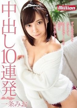Ichijou Mio is not a nice teen at all Ichijou Mio is not a nice teen at all