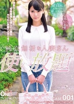 Mizuki Riko fucked her married manager Mizuki Riko fucked her married manager