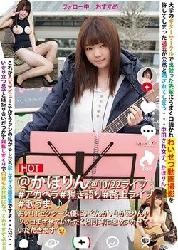 Tachibana Mei is a very aroused teen