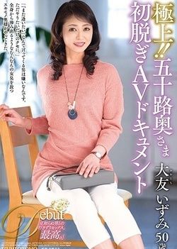 Hot Japanese mature chick Ootomo Izumi blows a cock in the shower Hot Japanese mature chick Ootomo Izumi blows a cock in the shower