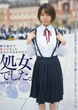 Chick in school uniform got fucked hard