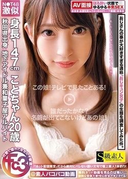 Sweet Fuyue Kotone is into foot licking Sweet Fuyue Kotone is into foot licking