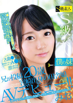 Mio Ooshima knows how to handle a penis well Mio Ooshima knows how to handle a penis well