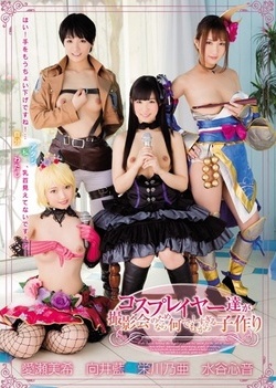 Three Japanese sex dolls in fancy costumers get finger fucked Three Japanese sex dolls in fancy costumers get finger fucked