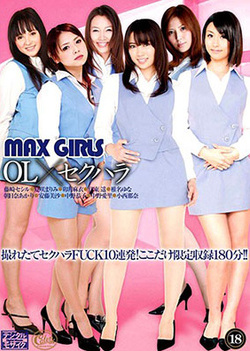 Naughty Japanese AV model in a bikini enjoys group action Naughty Japanese AV model in a bikini enjoys group action