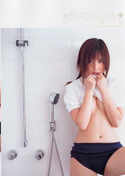 Chisato Hirai sexy Asian teen in bathing suit is oiled and fondled Chisato Hirai sexy Asian teen in bathing suit is oiled and fondled