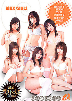 Japanese AV model is a horny teen getting banged Japanese AV model is a horny teen getting banged