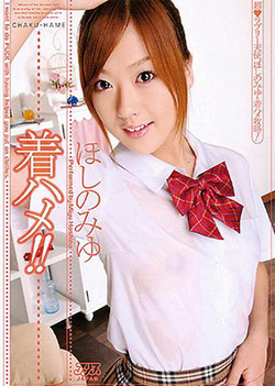 Miyu Hoshino enticing Asian babe in transparent lingerie in pov sex Miyu Hoshino enticing Asian babe in transparent lingerie in pov sex