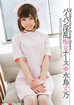 Proper blowjob by the sexy Mizutori Fumino Proper blowjob by the sexy Mizutori Fumino