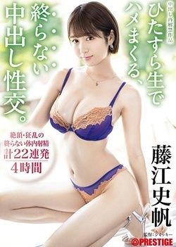 Cute girl Fujie Shiho gets fisted and banged in a group sex scene