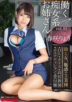 Teacher Harusaki Ryou has a nice ass Teacher Harusaki Ryou has a nice ass