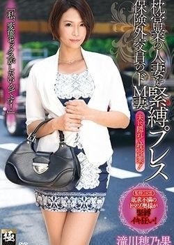 Lovely Japanese milf Mayama Riko enjoys sex with younger dudes Lovely Japanese milf Mayama Riko enjoys sex with younger dudes