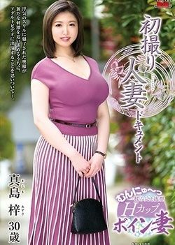 Glamorous Japanese cutie Majima Azusa gets her big tits licked and fucked