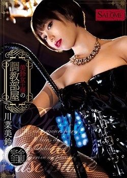 Kawana Misuzu is a dirty minded milf Kawana Misuzu is a dirty minded milf