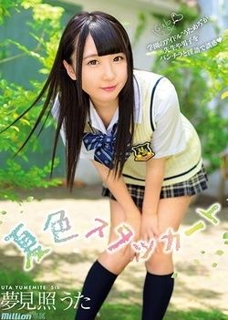 Petite Japanee teen Yumemi Shouuta gets her wet pussy poked Petite Japanee teen Yumemi Shouuta gets her wet pussy poked