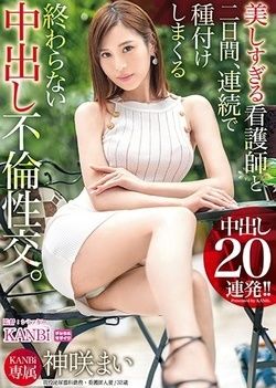 Agile Japanese AV hottie Kamizaki Mai gives multiple blowjobs in a group action Agile Japanese AV hottie Kamizaki Mai gives multiple blowjobs in a group action