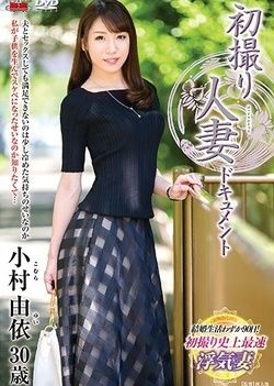 Sexy looking Japanese milf Omura Yui spreading legs for a deep insertion Sexy looking Japanese milf Omura Yui spreading legs for a deep insertion