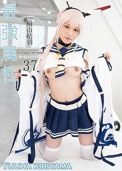 Kiriyama Yuu fucked her ex just for fun Kiriyama Yuu fucked her ex just for fun