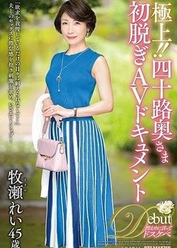 Mature from Tokyo wants the cock soaked in her vag Mature from Tokyo wants the cock soaked in her vag