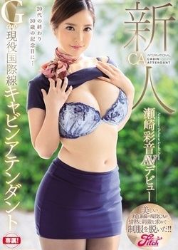 Perfect Japanese woman fucked with toys during massage Perfect Japanese woman fucked with toys during massage