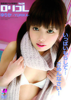 Yurika Goto Hot Aisan babe