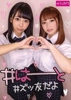 Frisky schoolgirl is sucking dick in POV Frisky schoolgirl is sucking dick in POV