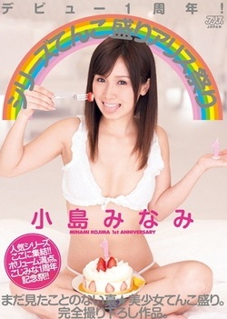 Hot babe gets dildoded while talking on the phone Hot babe gets dildoded while talking on the phone