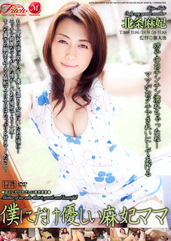 Maki Houjo Lovely Asian model is gentle Maki Houjo Lovely Asian model is gentle