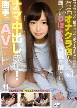 Frisky Japanese teen had hardcore sex Frisky Japanese teen had hardcore sex