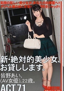 Hot Japanese amateur sucks and fucks big time Hot Japanese amateur sucks and fucks big time