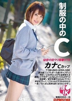 Gorgeous Japanese babe reveals pussy for sex Gorgeous Japanese babe reveals pussy for sex