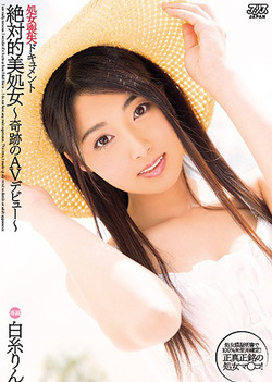 Shiraito Rin gets a lot of dick to work her warm pussy 