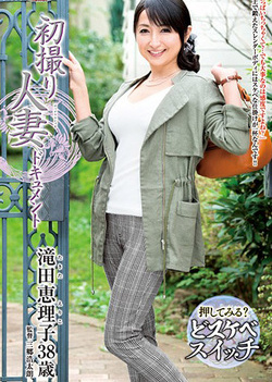 Seductive Takita Eriko gets wild in a bath room session