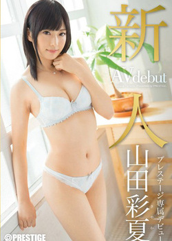 Amateur Japanese milf gets cock to play with Amateur Japanese milf gets cock to play with